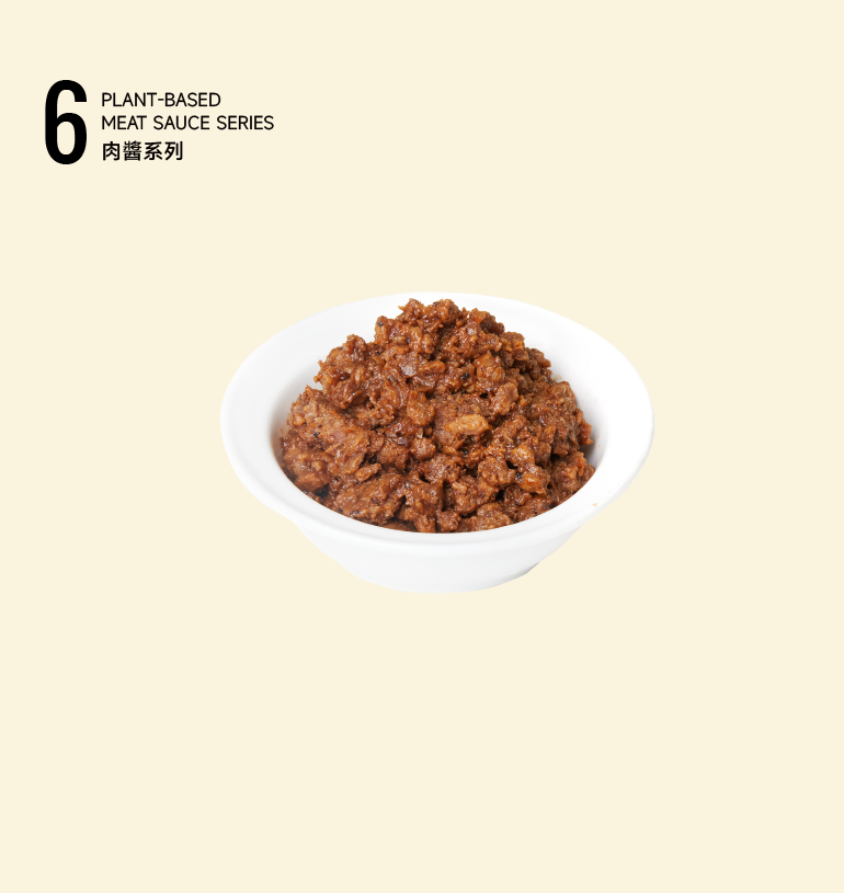 黑椒植物肉酱 黑椒植物肉酱