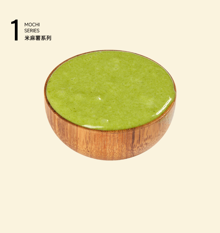 斑斓米麻薯 斑斓米麻薯