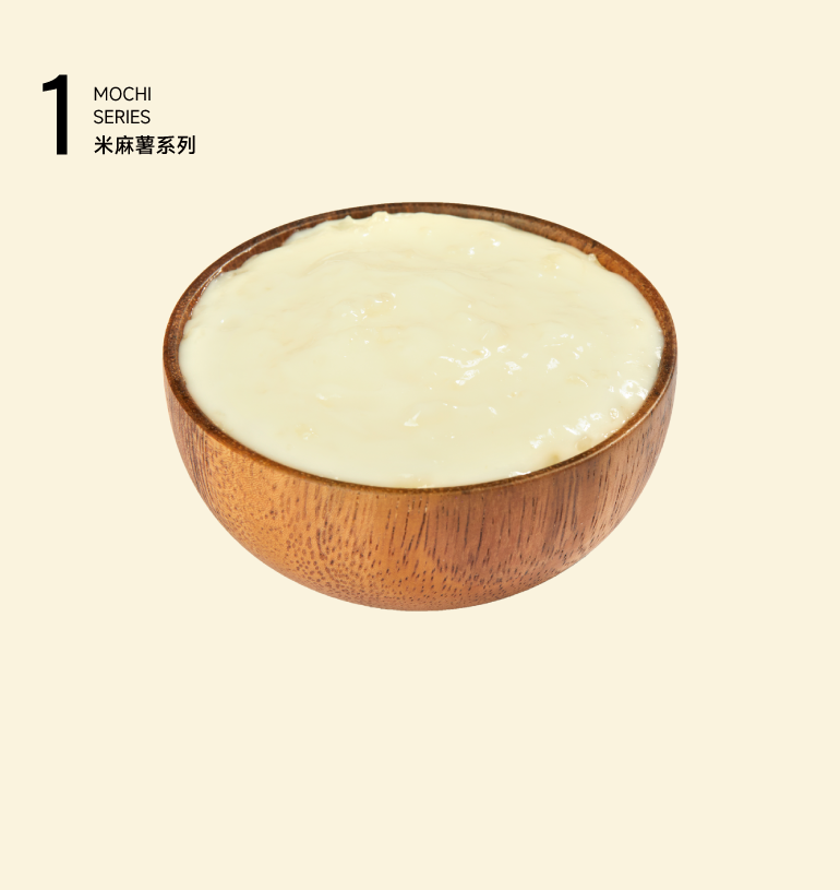 白芸豆米麻薯 白芸豆米麻薯