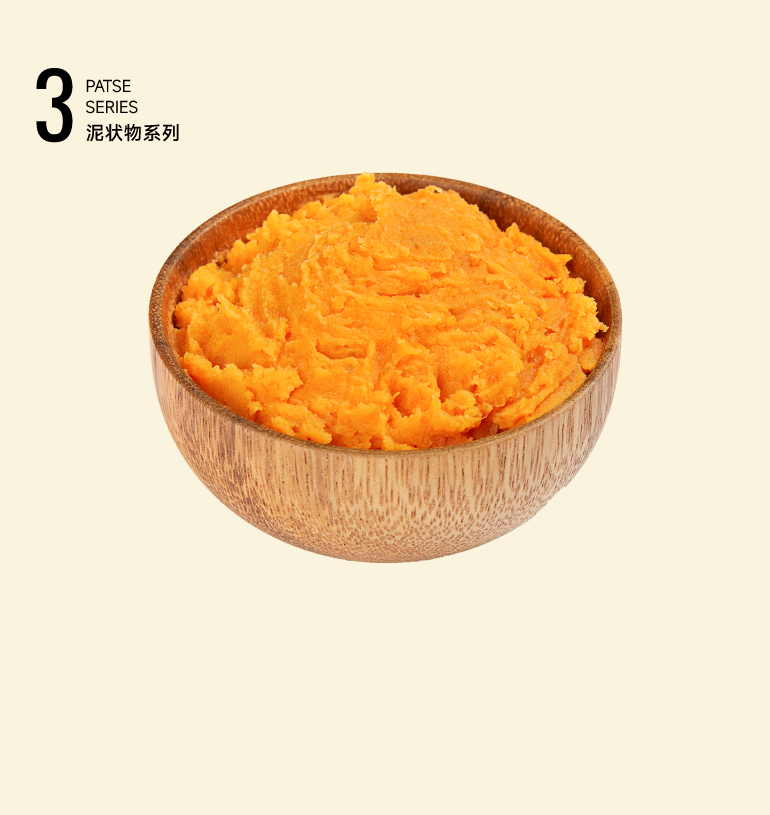 红薯泥 红薯泥