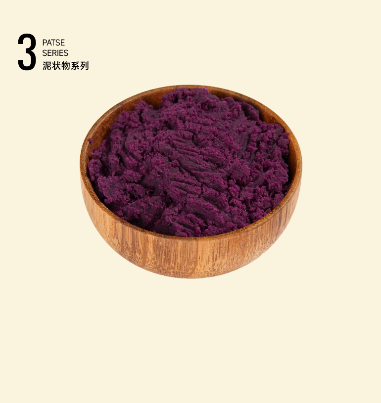 紫薯泥 紫薯泥