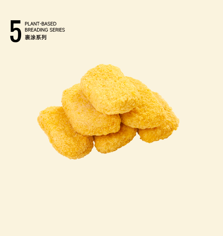 Plant-based Chicken Nuggets Plant-based Chicken Nuggets