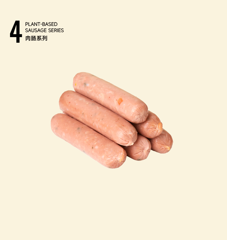 Plant-based Multi-vegetable Taiwanese Sausages Plant-based Multi-vegetable Taiwanese Sausages