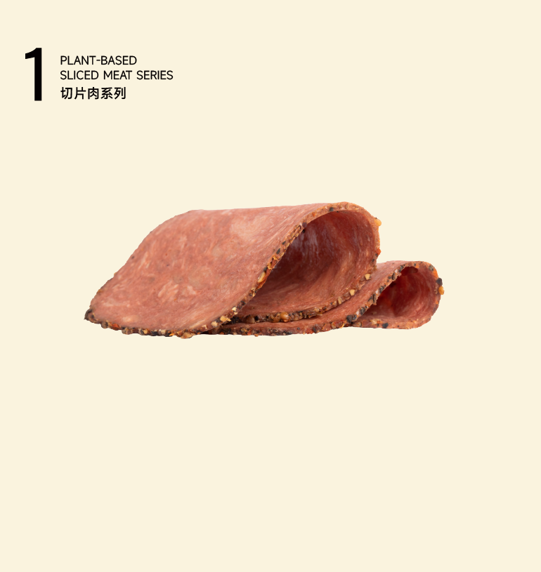 Plant-based Sliced Pastrami Plant-based Sliced Pastrami