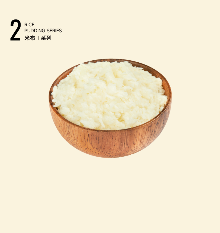 Rice Pudding Rice Pudding