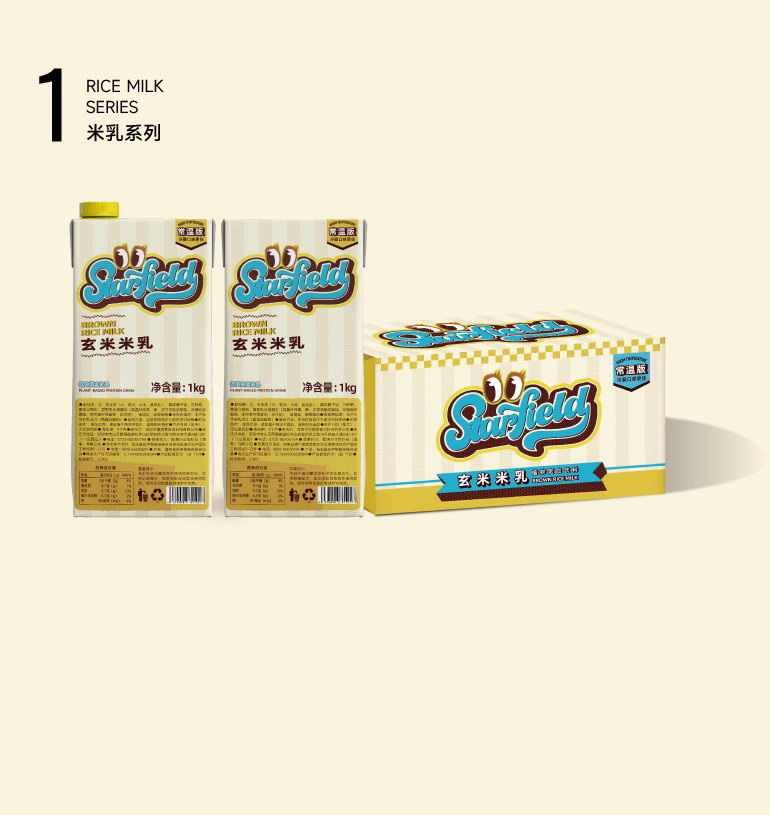Brown Rice Milk Brown Rice Milk