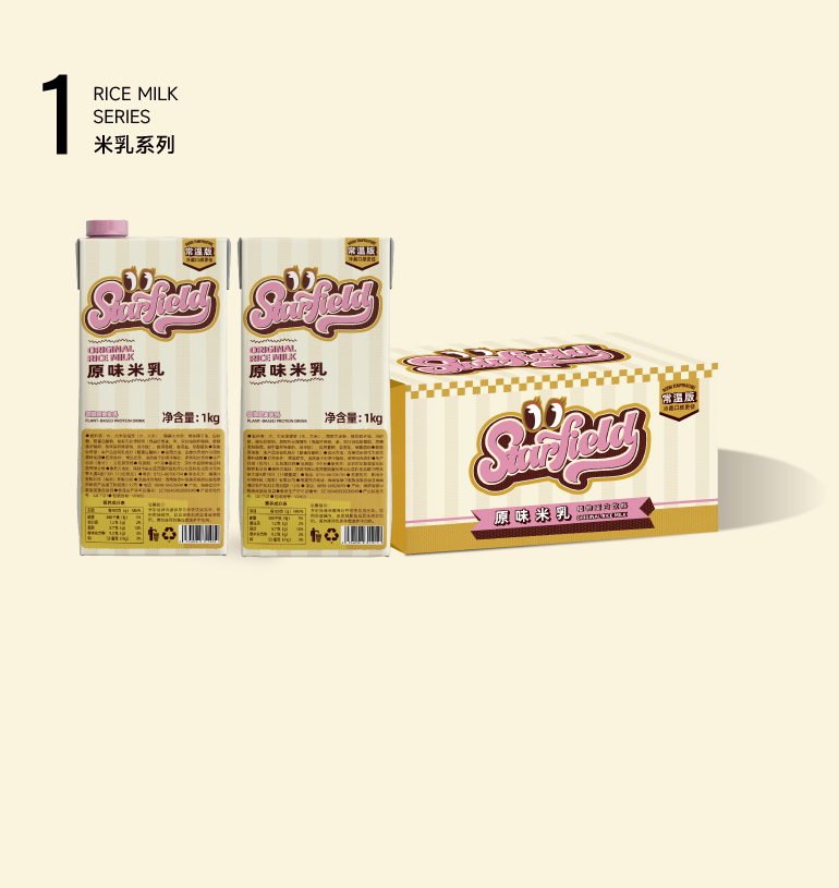 Original Rice Milk Original Rice Milk